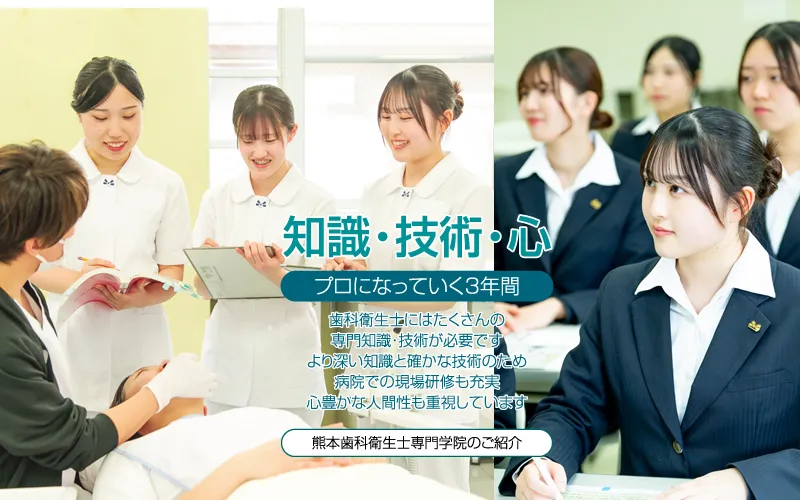 講義・実習内容