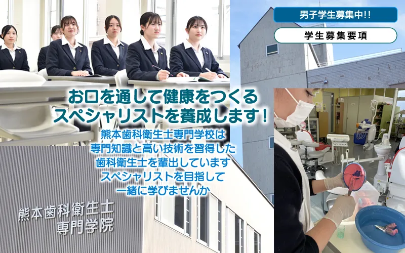 学院案内
